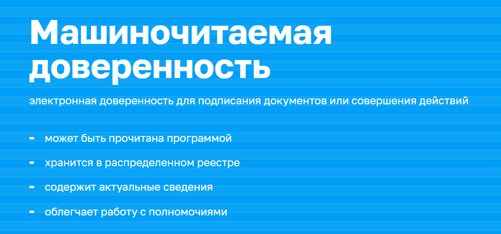 ФНС России запустила новый портал для работы с единой МЧД ФНС России запустила новый портал для работы с единой МЧД